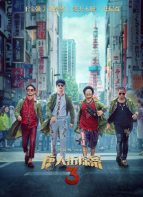 日韩资源在线观看